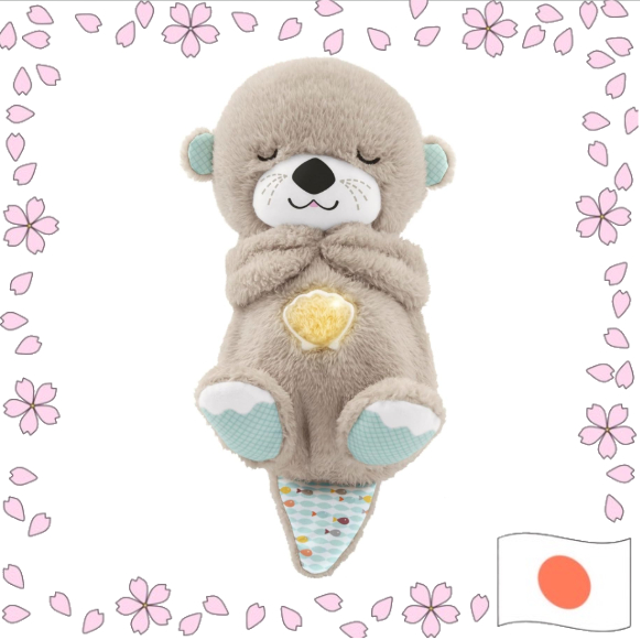 Fisher-Price Sleepy Otter — Japan Authorized Product, Soothing Baby Toy, From 0 Months — Model GHL41
