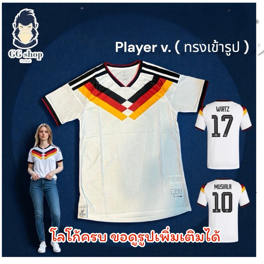 P|@YER v.  รุ่นใหม่ เสิ้อทีมชาติ ฟุตบoลโลก lยosมัu สีขาว 2025-26 ( S - 2xL ทรงเข้ารูป ) จัดส่งไว มั่นใจคุณภาพ