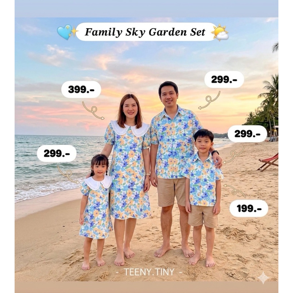 พร้อมส่งในไทย Family Sky Garden Set เซ็ตครอบครัวลายดอกสีฟ้า