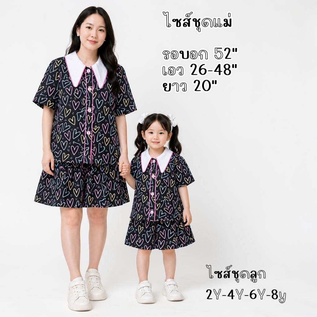 NANi Little Love Set ชุดแม่ลูก เซ็ตแม่ลูก ชุดคู่ เสื้อ+กระโปรง ลุคเกาหลี น่ารัก ใส่สบาย ถ่ายรูปสวย รูปที่ 6
