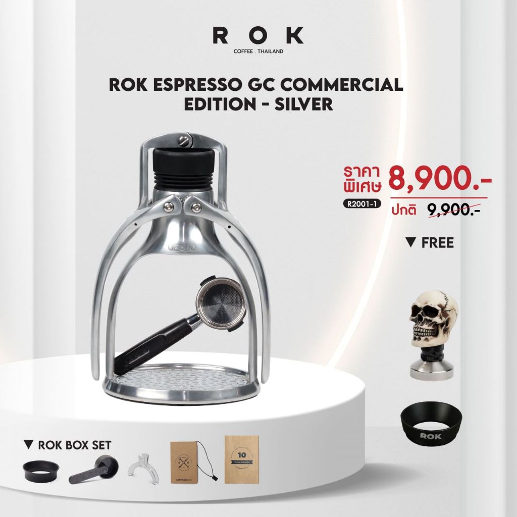 Ratika | ROK Espresso GC Commercial Edition  Silver : เครื่องชงเอสเพรซโซ่ ไม่ใช้ไฟฟ้า