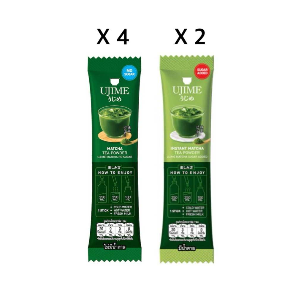 มัทฉะ อูจิเมะ แบบซอง 5กรัม มีน้ำตาล/ไม่มีน้ำตาล พร้อมส่ง