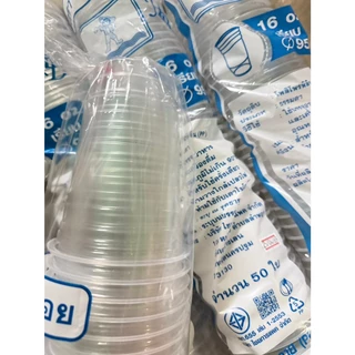 แก้วพลาสติก PP 16 ออนซ์ ปาก 95 เรียบใส ตราฮอร์นบอย HB : จำหน่าย 500ใบ ครึ่งลัง และ 1000ใบ ยกลัง และ แก้วพร้อมฝา
