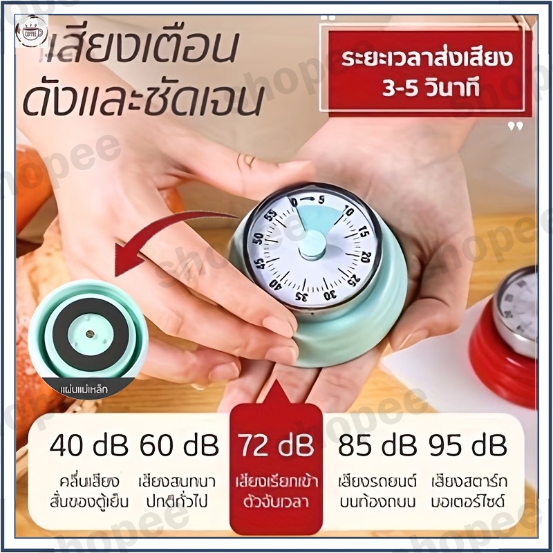 Timer ตัวจับเวลาสำหรับเครื่องชงกาแฟ ตัวจับเวลาด้วยแม่เหล็ก ตัวเตือน ระบบมองเห็นการจัดการเวลา นาฬิกานับถอยหลัง