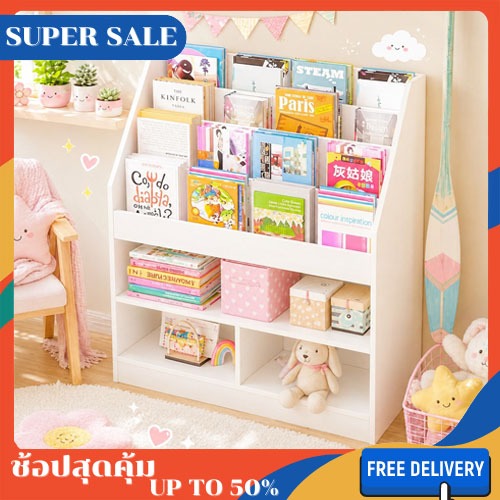 ชั้นวางหนังสือเด็ก ตู้เก็บหนังสือ สำหรับคุณหนูตัวน้อย จัดระเบียบห้อง มาพร้อมลิ้นชักเก็บของบานเปิดปิด เเข็งเเรง ทนทาน