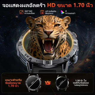 【2026ใหม่】1.75''จอใหญ่ Smart watch 1100mAh การโทรผ่านบลูทูธ โหมดกีฬาหลายโหมด วัดชีพจร SpO2 มาร์ทวอทช์น าฬิกาโลหะ