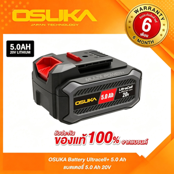 🎉ของใช้ในบ้าน&งานช่าง🎉 OSUKA แบตเตอรี่ เฉพาะแบตสำรอง แบตเลื่อย แบตตัดหญ้า ความจุ 2AH-5AH ครบขนาด