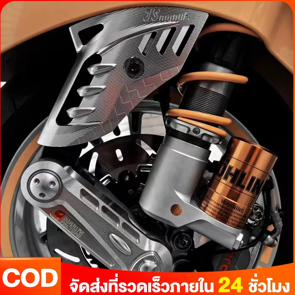 Beam บังโช๊คหน้า CNC JS สำหรับ Vespa Sprint/Primavera thumbnail 3