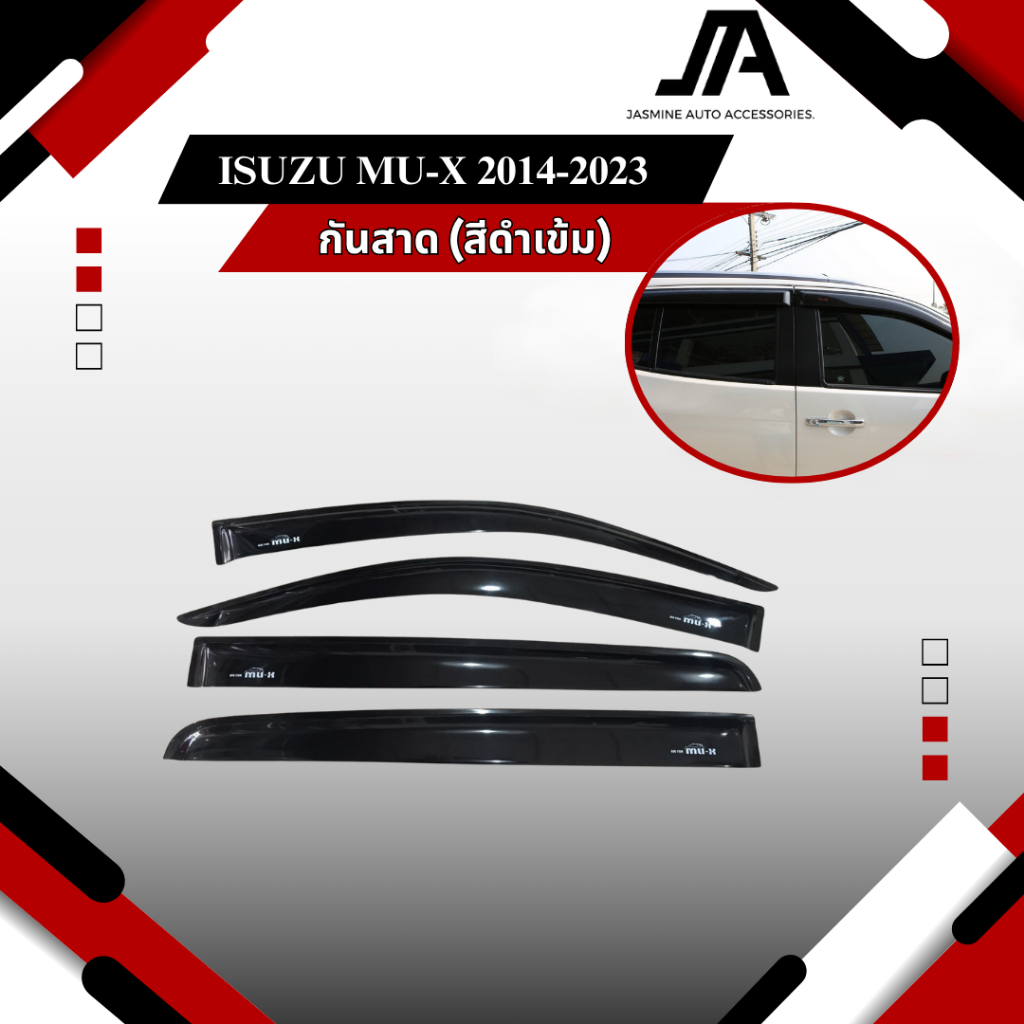 กันสาด คิ้วกันสาด MU-X 2014-2023