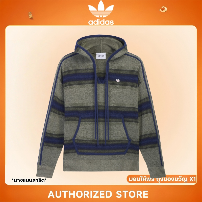 Adidas CLOT Baja Hoodie By Edison Chen เสื้อไหมพรมมีฮู้ด