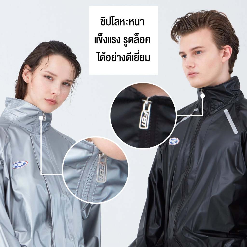 ใหม่ ชุดซาวน่าออกกำลังกาย Sauna suit  FBTลิขสิทธิ์แท้100%