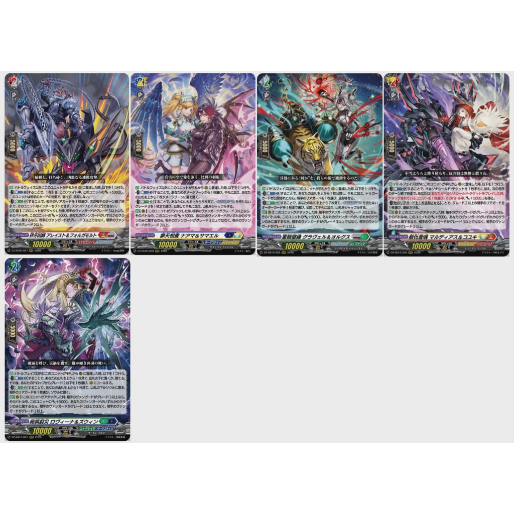 DZ-SS16 การ์ด dual nation แยกใบ