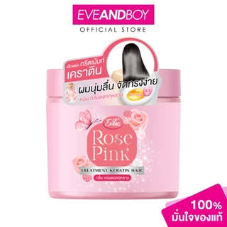 EXFAC - Rosie Pink Keratin Treatment เอ็กแฟค โรซี่ พิงค์ เคราติน ทรีตเมนต์ 250 มล
