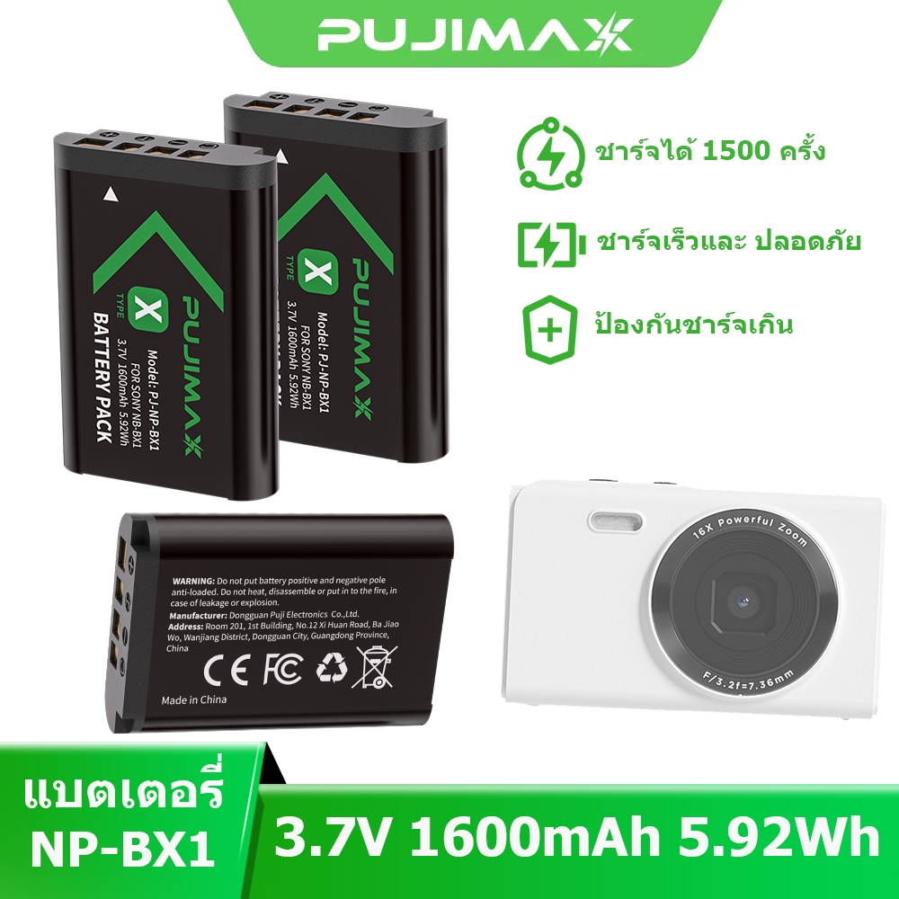 PUJIMAX ถ่านชาร์จ NP-BX1 เครื่องชาร์จถ่าน แบตเตอรี่กล้อง For SONY ZV-1 RX100 M2 M3 M4 M5 M6 HX50 HX6