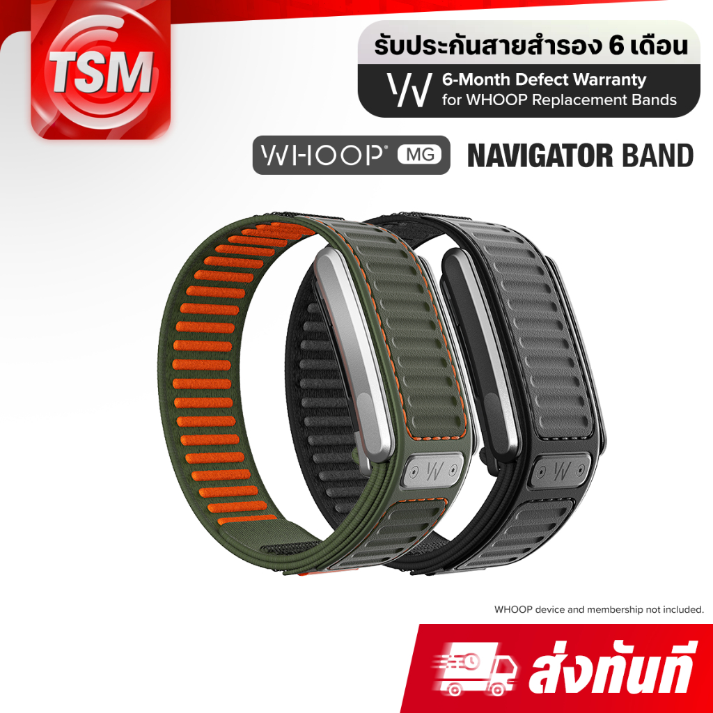 [MG] WHOOP MG Navigator Band สายสำรอง ทนทาน สำหรับ WHOOP MG (รับประกัน 6 เดือน)