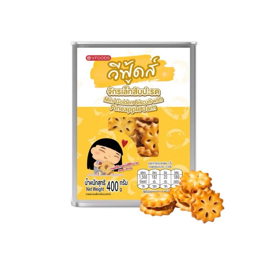 VFOODS วีฟู้ดส์​ ขนมปังปี๊บจิ๋ว จักรเล็กสับปะรด (ขนมปี๊บ) 400 กรัม