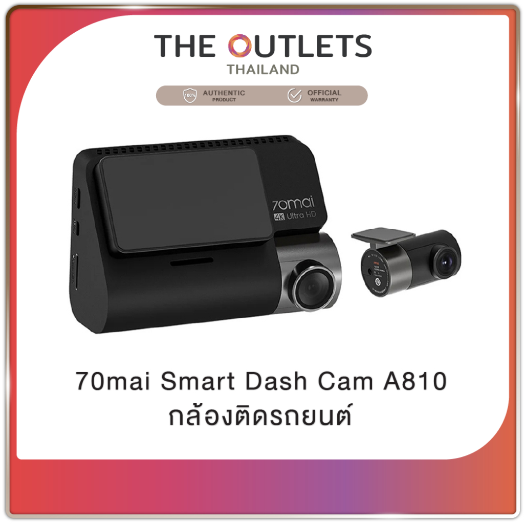 70mai Dash Cam A810 กล้องติดรถยนต์ ความคมชัดระดับ 4K รองรับ HDR พร้อมระบบ AI ตรวจจับ