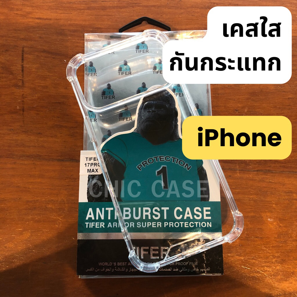 KINGKONG เคสใส iPhone กันกระแทกมุม คิงคอง | เคสใสไอโฟน 8 X SE 11 12 13 14 15 16 17 / รุ่นธรรมดา, Plus, Pro, Pro Max