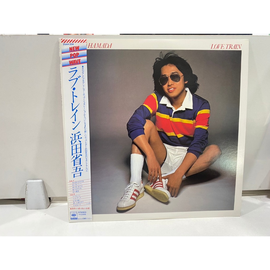 1LPVinyl Records แผ่นเสียงไวนิล LOVE TRAIN Hamada Shogo//LOVE TRAIN Hamada Shogo (J16D188)