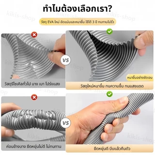1.5M--5M. เครื่องฝาบน ทั่วไป อย่างดี ท่อน้ําทิ้งเครื่องซักผ้า ใช้ได้กับหลายยี่ห้อ
