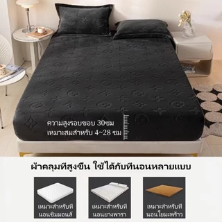 🌈แผ่น, แผ่นนุ่ม ผ้าคลุมเตียงกำมะหยี่นมบวกกำมะหยี่ ผ้าใส่สบาย