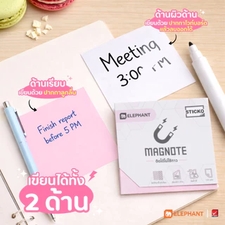 Elephant ตราช้าง กระดาษโน๊ต แม็กโน้ต สีพาสเทล ขนาด 3x3 นิ้ว