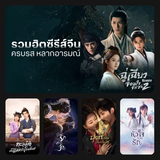 [E-voucher] TrueID - แพ็กเกจ TrueID+ 7 วัน ดูหนัง ซีรีส์ไม่อั้น พากย์ไทย-ซับไทย *อ่านรายละเอียดสินค้าก่อนซื้อ