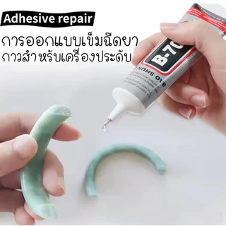 กาวอเนกประสงค์ B7000 มีความหนืดสูง ยืดหยุ่นดี ทนน้ำ ใช้งานได้ทั้งซ่อมอุปกรณ์และงาน DIY ทุกชนิด
