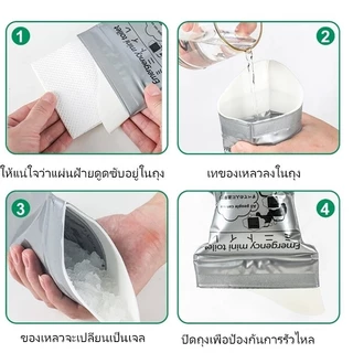 10PCS ถุงปัสสาวะเจล ความจุ 700cc แบบพกพา ใช้ได้ทั้งผู้หญิงและผู้ชาย เหมาะสำหรับกลางแจ้งและการจราจรติดขัด