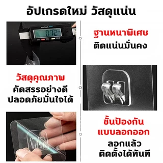 ไม่หลุด 100 ปี ที่แขวนติดผนัง สูงสุด 50 กก. ตะขอชั้นวางของ ตะขอติดผนัง ติดตั้งไร้รอยตัวล็อกสองขาใสทรงU ตะขอแขวนติดผนัง