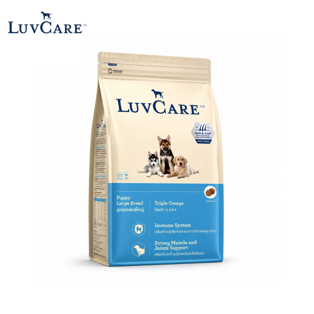 LuvCare อาหารลูกสุนัขพันธุ์ใหญ่ 1.5kg บำรุงการเจริญเติบโต Puppy Large Breed Petus Kingkaew