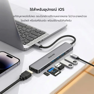 Blevos 7in1 แท่นวาง Type-c, HDMI 4K USB3.0 Type C การถ่ายโอนข้อมูล, ฮับ USB หลายพอร์ต, ฮับ USB C, สำหรับแล็ปท็อป