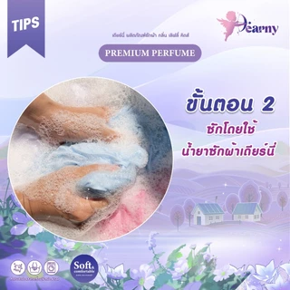 Dearny lovaly kids น้ำยาซักผ้า 4500มล น้ายาซักผ้า Lovely kids ขจัดคราบฝังลึก ผ้าหอมติดทนนาน สูตรเข้มข้น