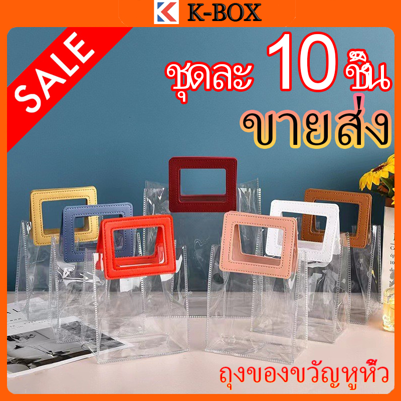 ถุงมือถือใสขนาดมินิ 10 ใบ สีแดง/ขาว/ชมพู/น้ำเงิน/แชมเปญ สำหรับงานวันเกิด-งานแต่ง-งานปาร์ตี้ ✨🎁 #เซ็ตถุงแจกของชำร่วย
