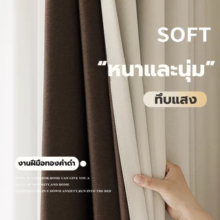 On'Goin ผ้าม่านทึบแสง 99% แบบตะขอ สำหรับห้องนอน กันร้อนกันเสียงกันยูวี ผ้าเนื้อหนา ติดตั้งง่าย พร้อมส่ง แถมสายรัดฟรี