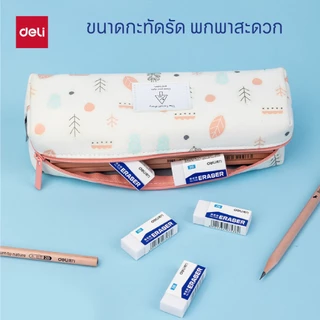 Deli Eraser ยางลบดินสอ 2B/4B ก้อนสี่เหลี่ยม ลบสะอาด มีหลายแบบให้เลือก (แพ็ค 1&5 ชิ้น)