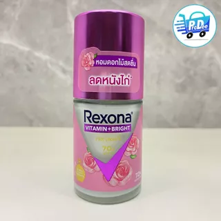 (สินค้าถูกชัวร์) เรโซนา โรลออน ขวดแก้ว เดี่ยว และ แพ็ค 3 ขนาด 25 มล. Rexona Roll-on 25 ml.