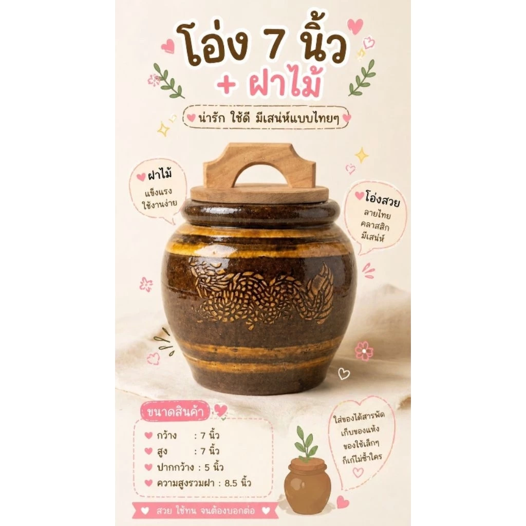 โอ่งมังกรราชบุรี โอ่งใส่น้ำเสริมฮวงจุ้ยแต่งสวนแต่งบ้าน thumbnail 5