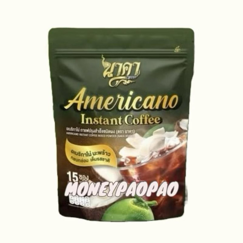 NAKA Americano กาแฟ นาคา อเมริกาโน่ มะพร้าว 1 ห่อ 15 ซอง