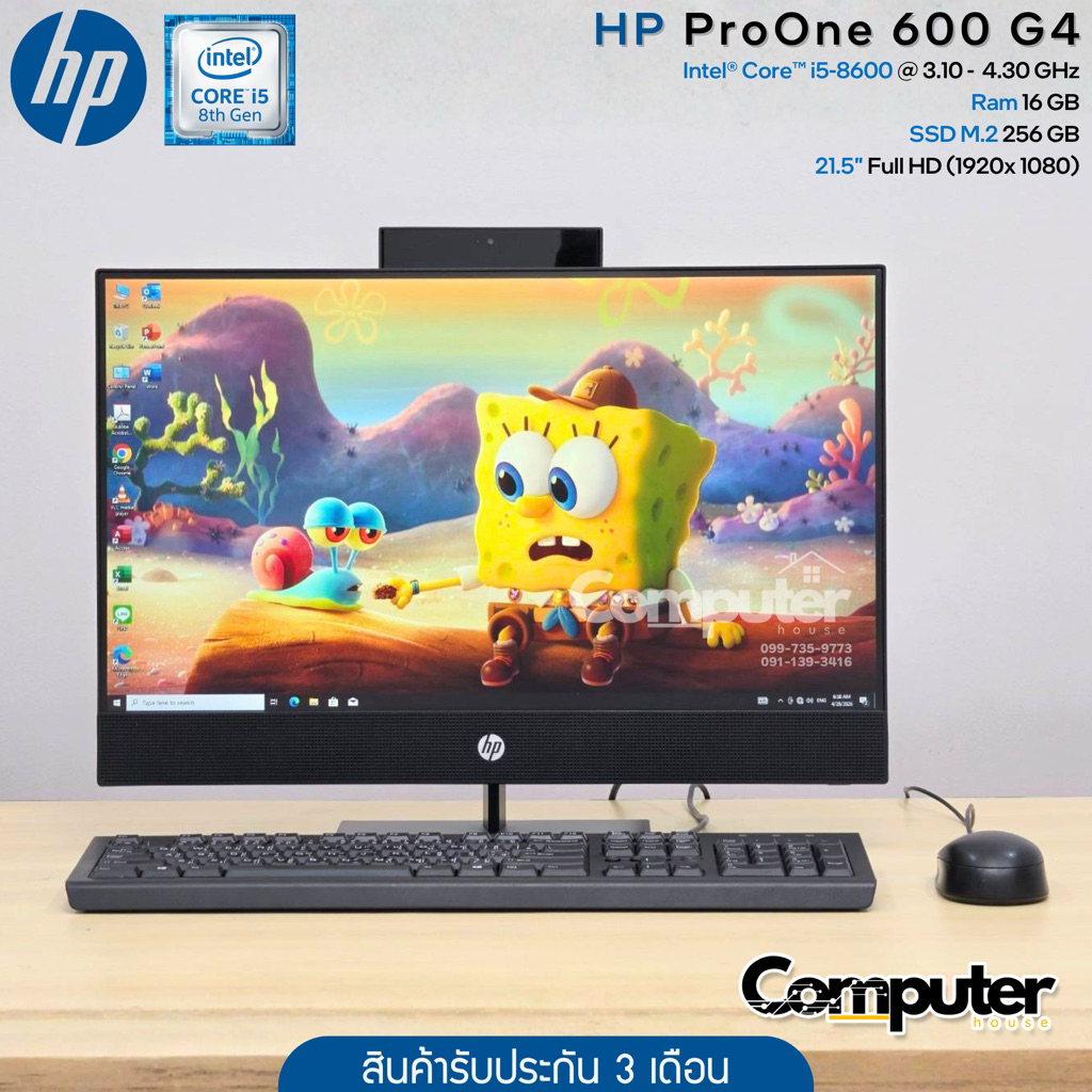 (ออลอินวันมือสอง) HP ProOne 600 G4 | i5-8600 | RAM 16 GB | SSD M.2 256 GB | 21.5" Full HD (1920x1080