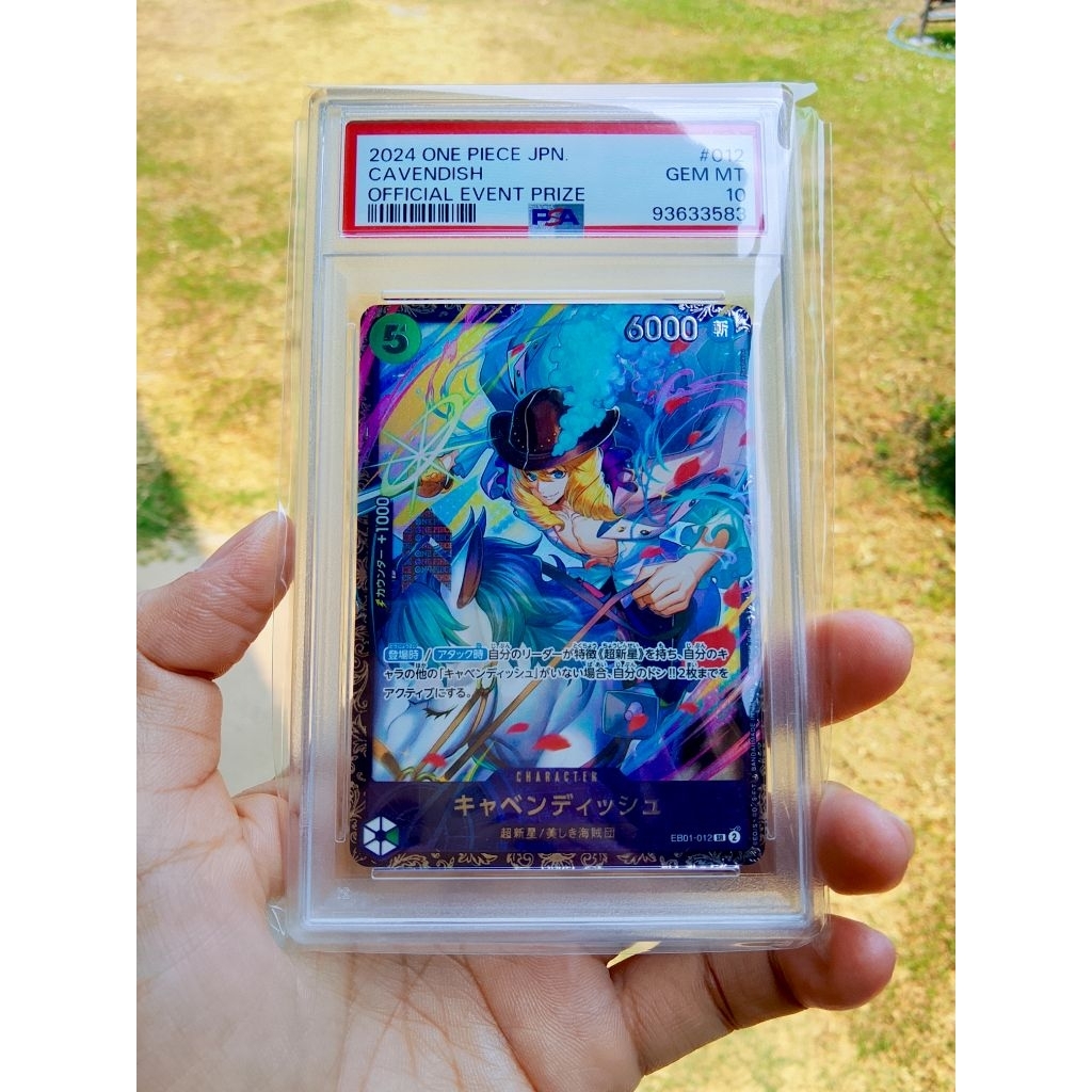 การ์ด psa10 ใบแข่ง Cavendish