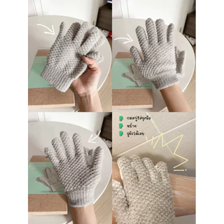 พร้อมส่ง💓| WATSONS วัตสันถุงมือขัดตัว ถุงมือขัดผิวกาย 1 คู่
