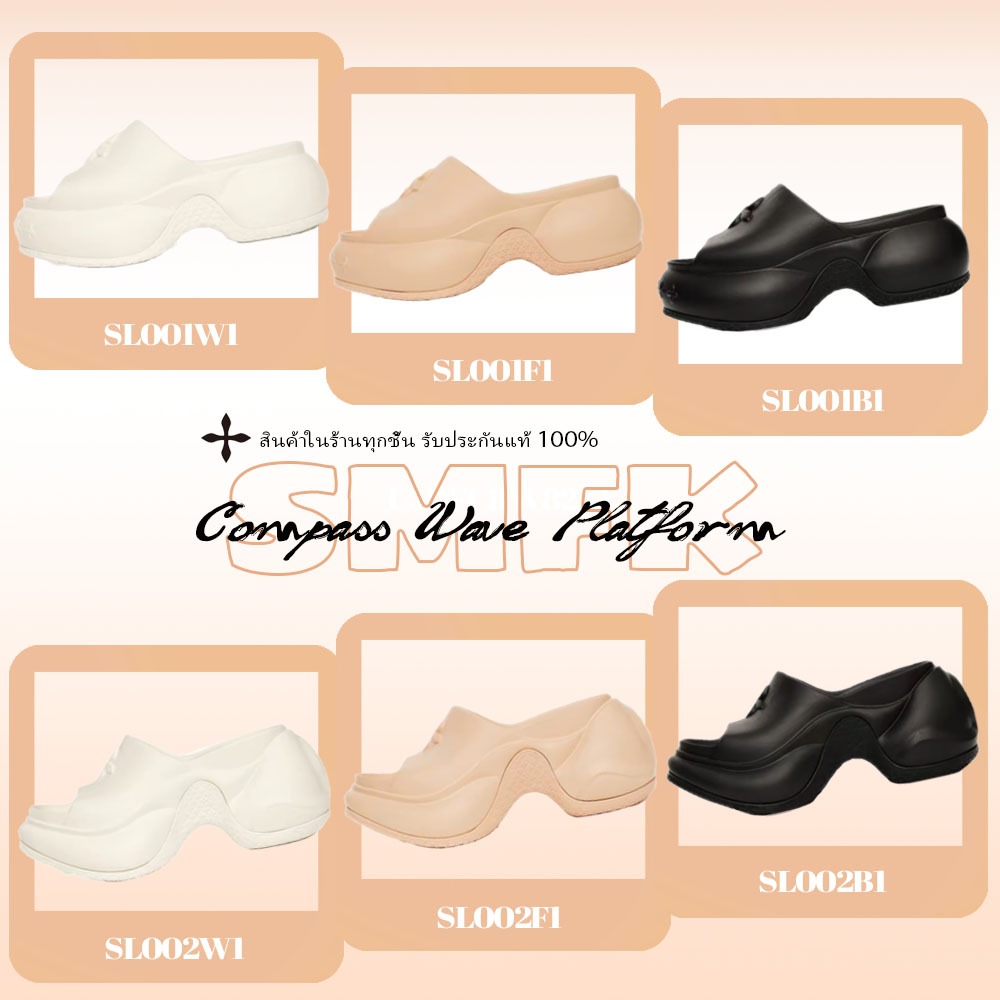 💥ของแท้100%(พรีออเดอร์)🌺SMFK Compass Wave High-Heel Bumper Sanda นุ่ม ทันสมัย เหมาะสำหรับฤดูร้อน (Wh