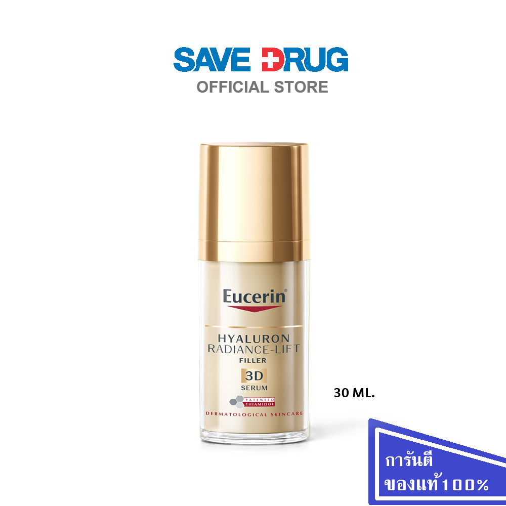 EUCERIN HYALURON HD RADIANCE-LIFT FILLER 3D SERUM 30ml ยูเซอริน เซรั่ม ริ้วรอย ปริมาณ 30ml.