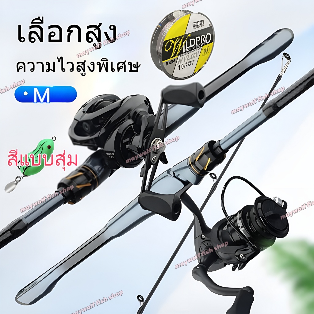 HAIYI FISHING เบ็ดตกปลาครบชุด1.8 เมตร/2.1 เมตรคันเบ็ดตกปลาหล่อตกปลาชุด 2 ส่วนคันเบ็ด 18+1BB 7.2:1 สีสันรอกตกปลา เบ็ดตกปล