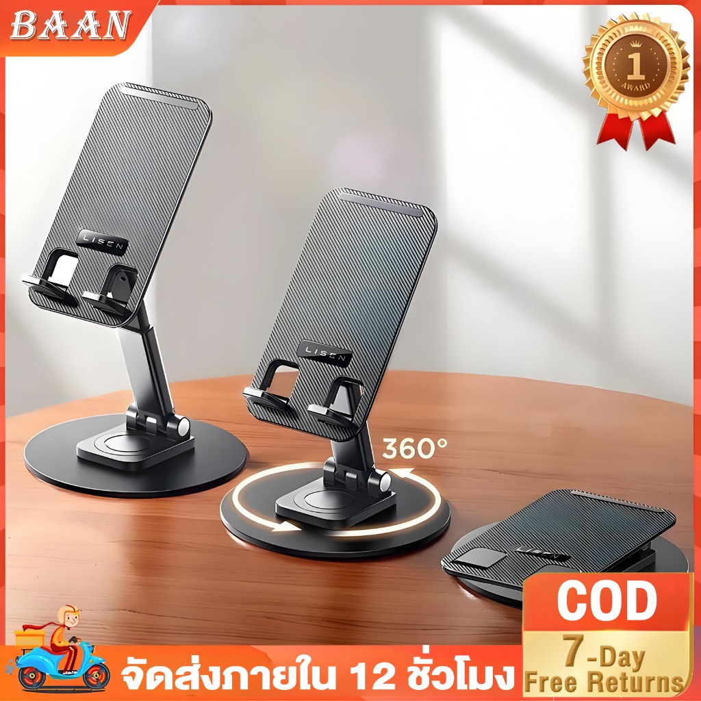 ที่วางโทรศัพท์ หมุนได้ 360 หมุนได้อย่างอิสระ วัสดุดี ขาตั้งโทรศัพท์มือถือ ขาตั้งแท็บเล็ต ที่วางมือถือ