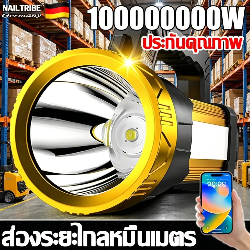 🔥รับประกัน 10 ปี🔥Z15 ไฟฉายแรงสูง ไฟฉายสปอตไลท์Led แสงยิงไกลถึง9000เมตร ไฟฉายอลูมิเนียม ไฟด้านข้าง+ไฟเตือนแดงกับน้ำเงิน