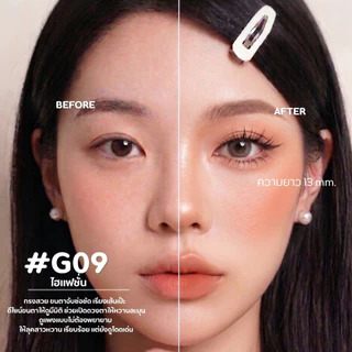 【Green-Series】MILAIขนตาปลอมกาวในตัว ติดง่าย เรียงเส้นสวย เป็นธรรมชาติ มีให้เลือกครบจบ ทุกสไตล์