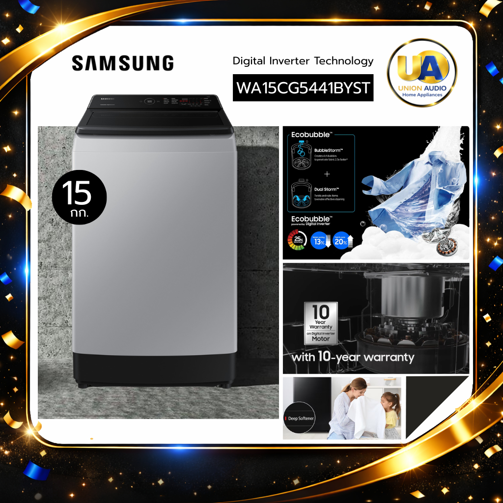 SAMSUNG เครื่องซักผ้า ฝาบน WA15CG5441BYST 15กก. เทคโนโลยีDigitalInverter WA15CG5441BY WA15CG5441BYST