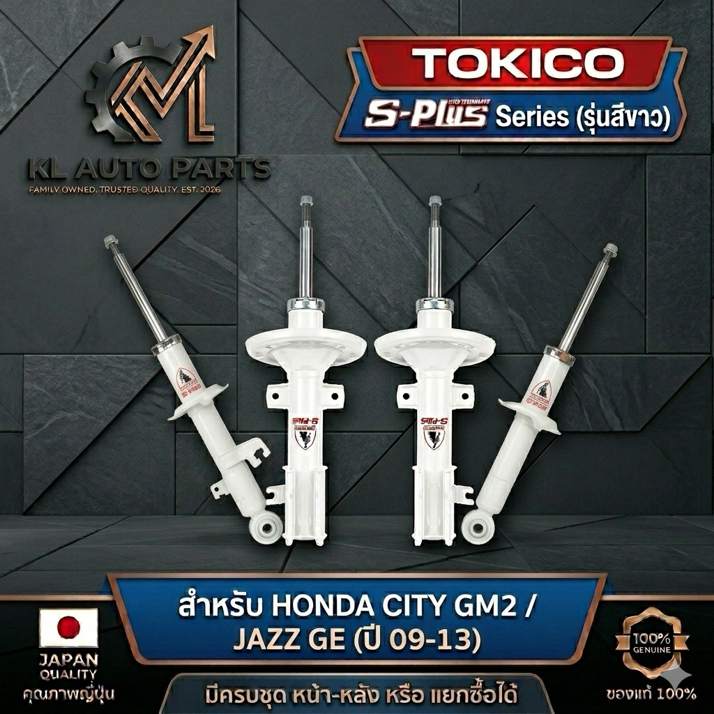 โช้คอัพ TOKICO S-Plus (สีขาว) สำหรับ Honda City GM2 / Jazz GE (ปี 09-13) | คู่หน้า-คู่หลัง รหัสSPB24
